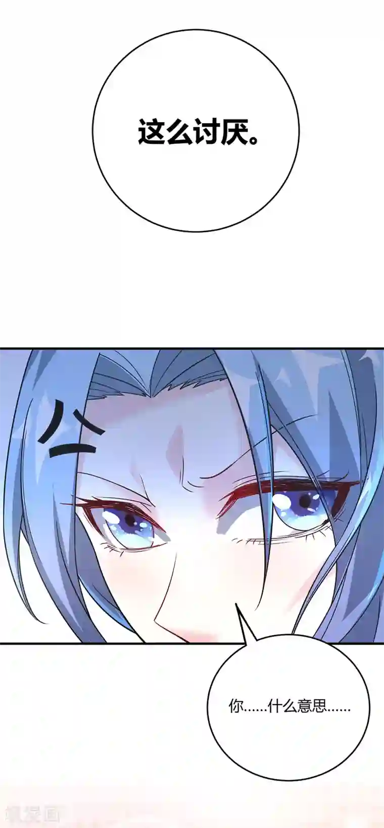 万古第一婿第50话 情话轰炸机