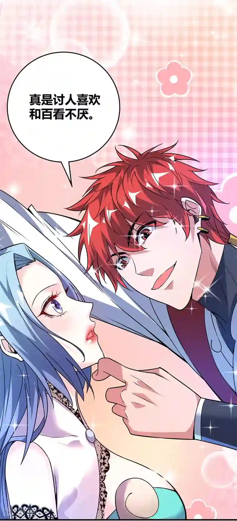 万古第一婿第50话 情话轰炸机