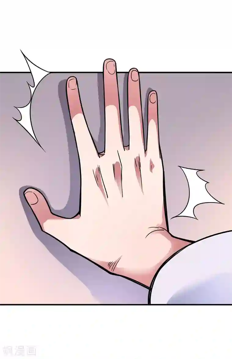 万古第一婿第50话 情话轰炸机