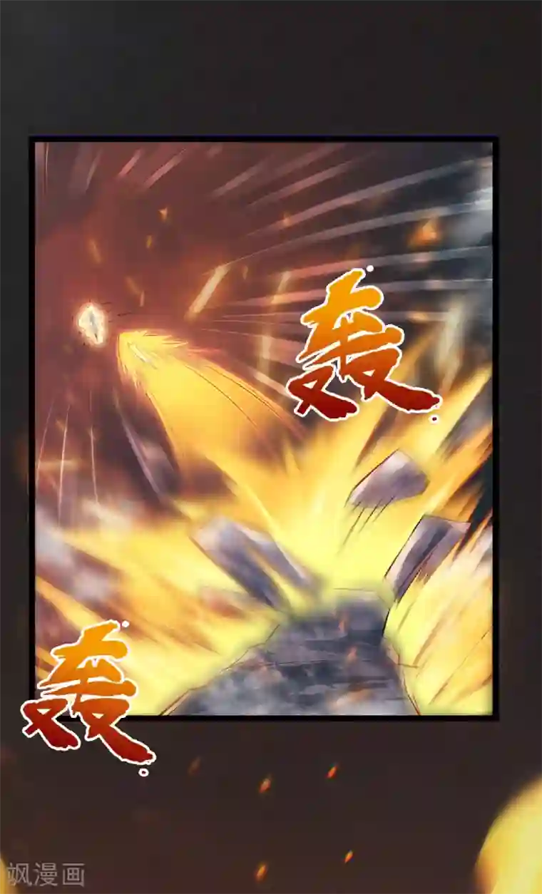 妖道至尊之妖皇归来第32话 忠伯战死，妖王渡劫