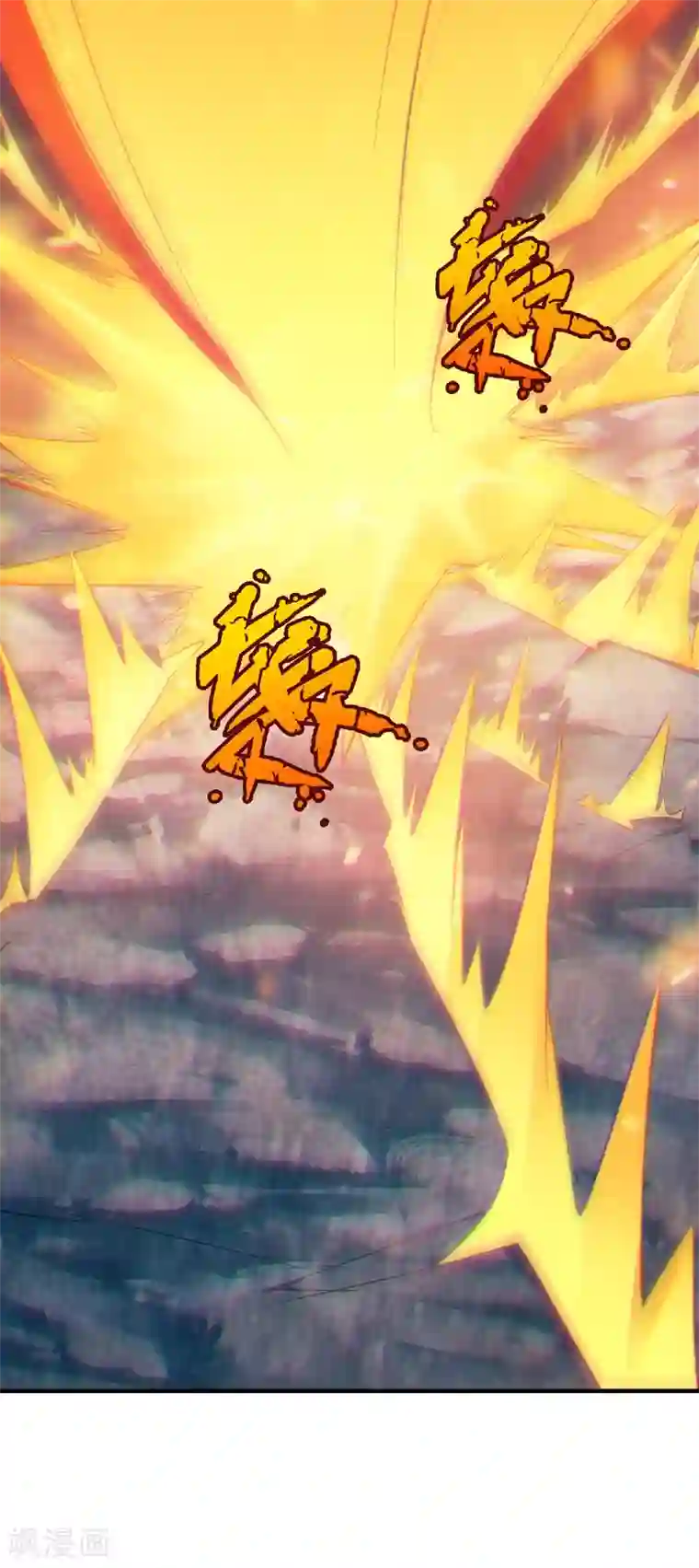 妖道至尊之妖皇归来第32话 忠伯战死，妖王渡劫