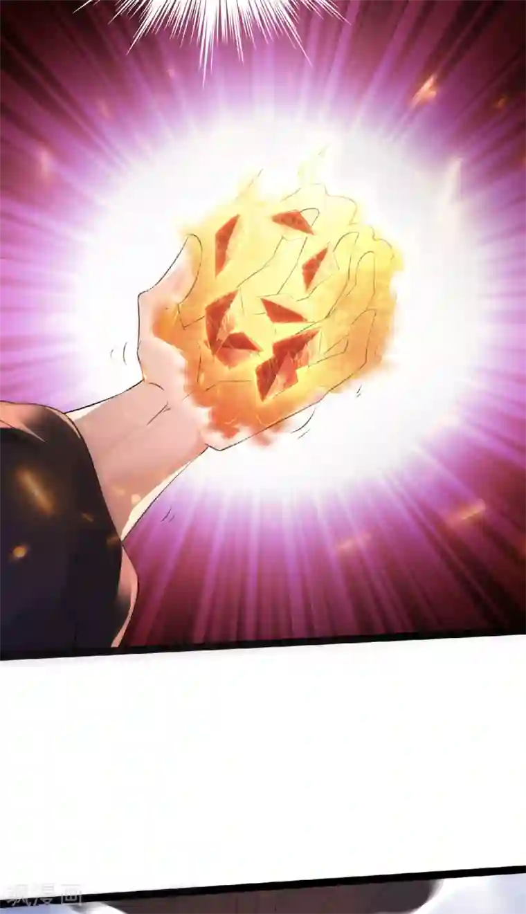 妖道至尊之妖皇归来第32话 忠伯战死，妖王渡劫