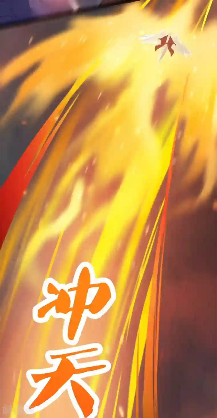 妖道至尊之妖皇归来第32话 忠伯战死，妖王渡劫