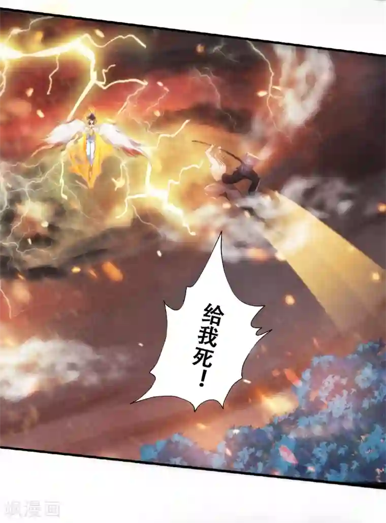 妖道至尊之妖皇归来第32话 忠伯战死，妖王渡劫