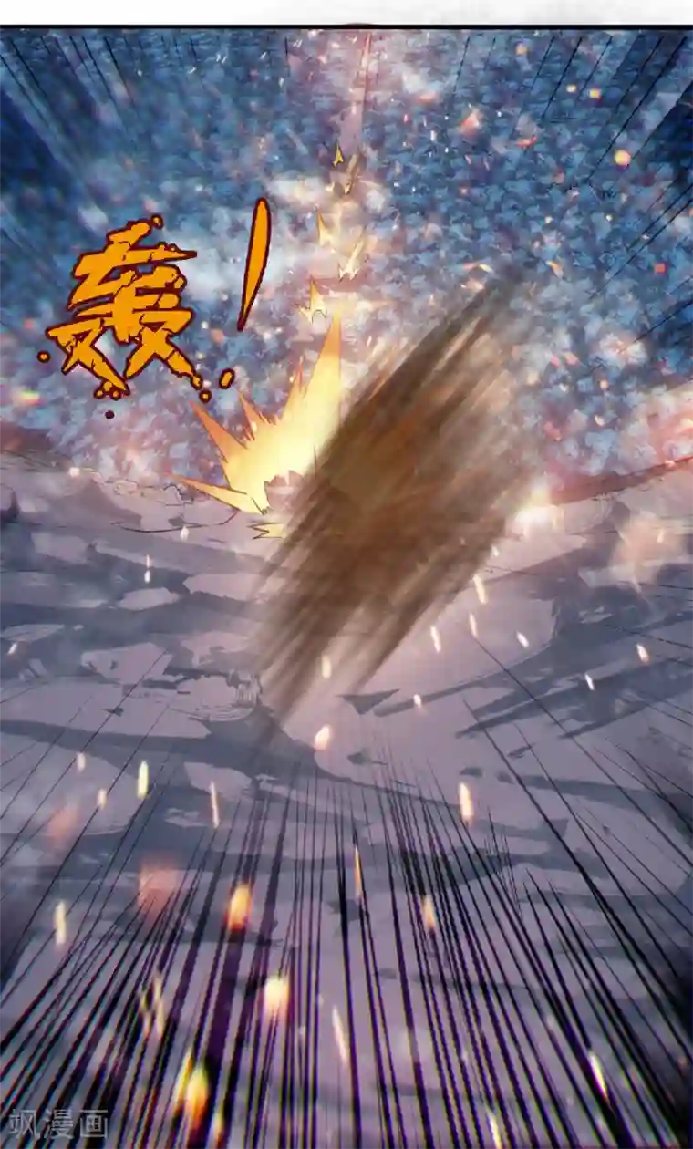 妖道至尊之妖皇归来第32话 忠伯战死，妖王渡劫