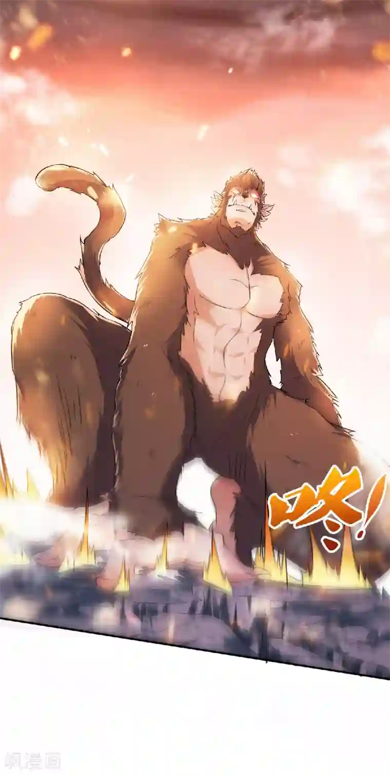 妖道至尊之妖皇归来第32话 忠伯战死，妖王渡劫