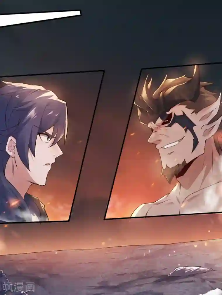 妖道至尊之妖皇归来第32话 忠伯战死，妖王渡劫