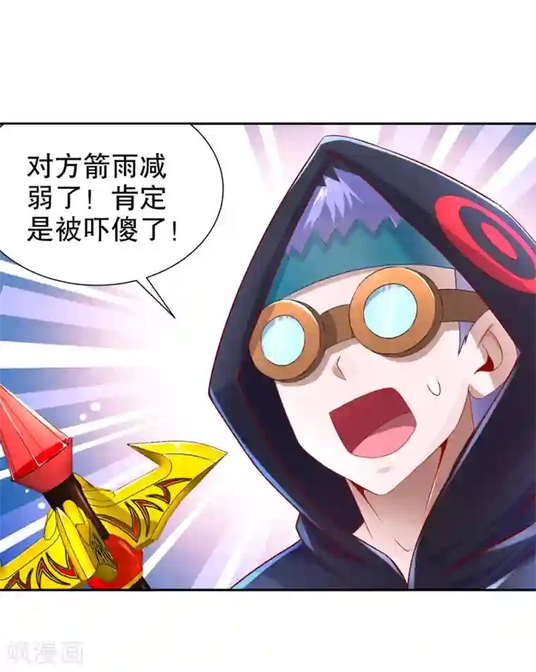 网游之最强算命师第85话 燕云帝国第一个男人