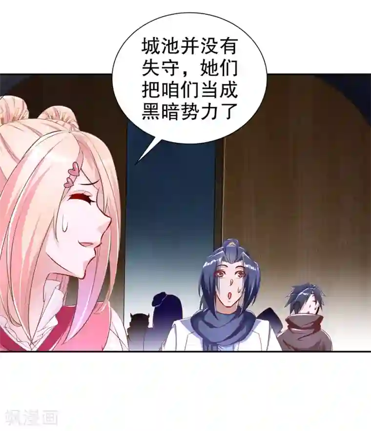 网游之最强算命师第85话 燕云帝国第一个男人