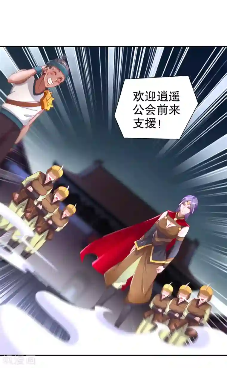 网游之最强算命师第85话 燕云帝国第一个男人