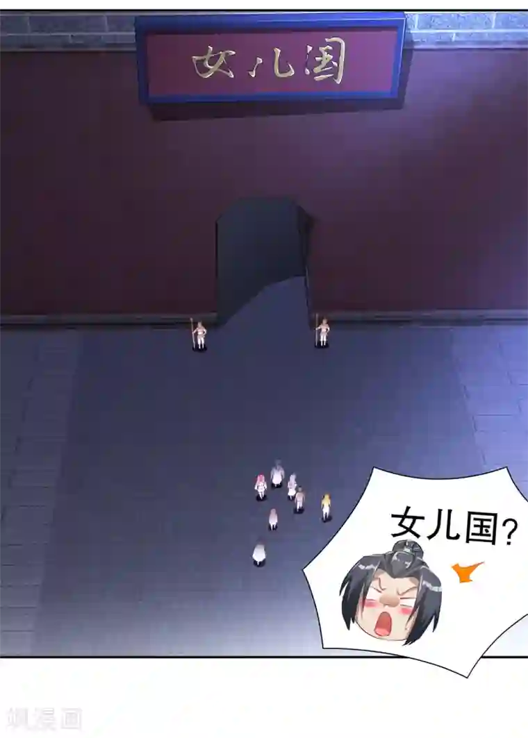 网游之最强算命师第85话 燕云帝国第一个男人