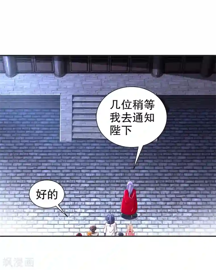 网游之最强算命师第85话 燕云帝国第一个男人
