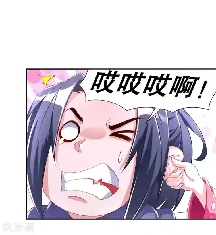 网游之最强算命师第85话 燕云帝国第一个男人