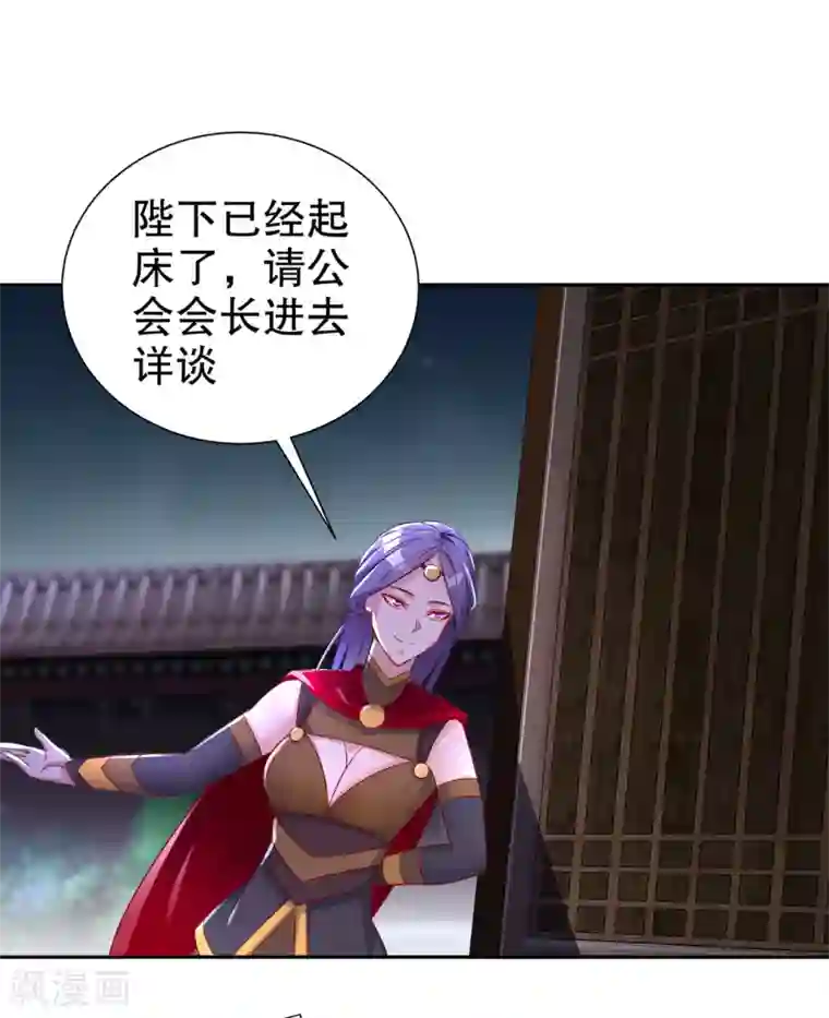 网游之最强算命师第85话 燕云帝国第一个男人