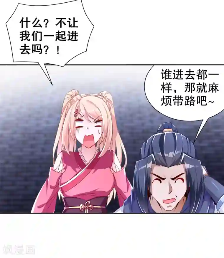 网游之最强算命师第85话 燕云帝国第一个男人