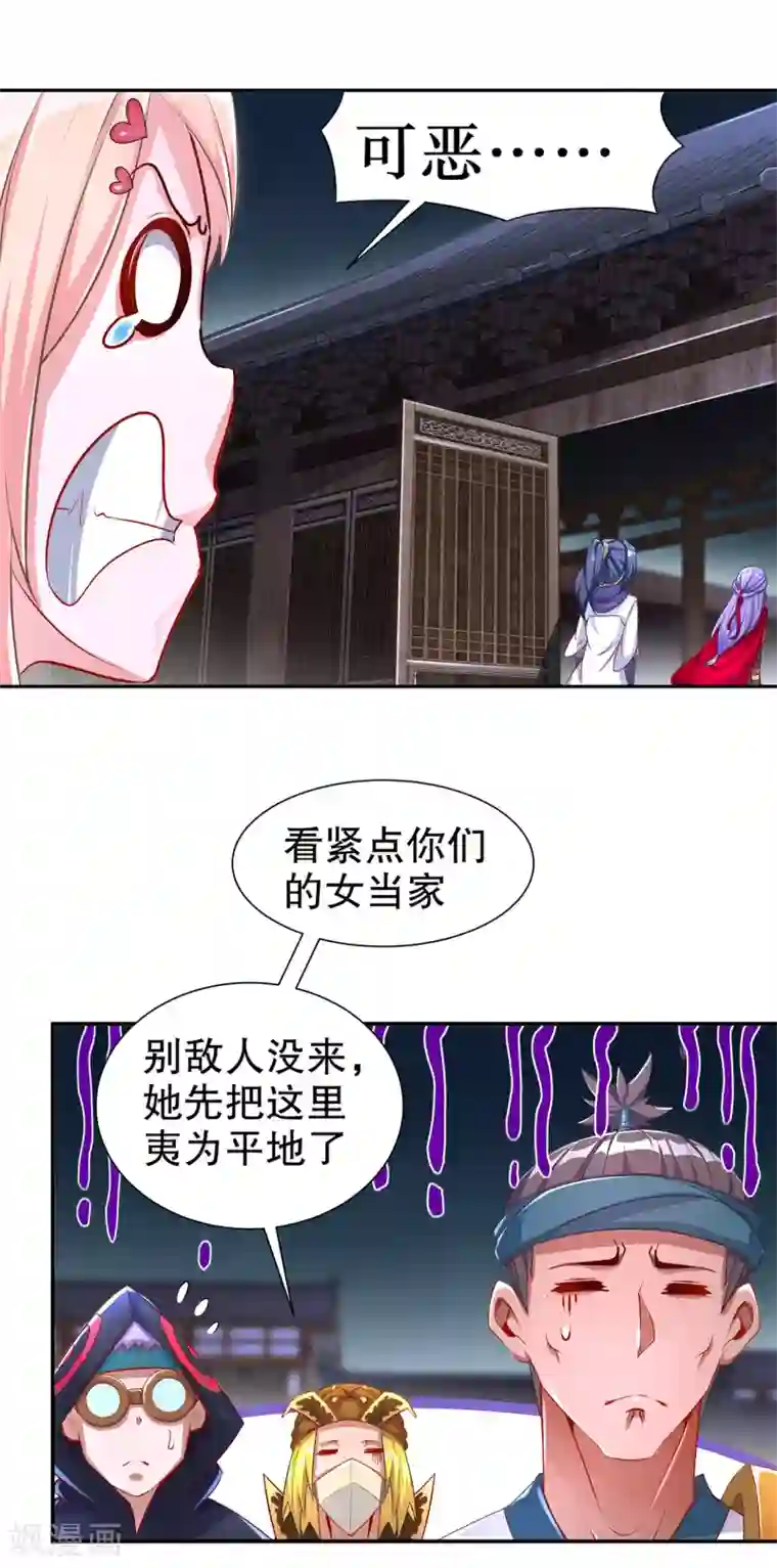 网游之最强算命师第85话 燕云帝国第一个男人