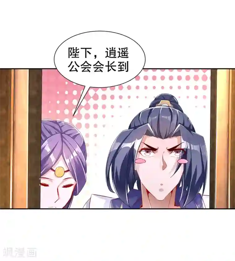 网游之最强算命师第85话 燕云帝国第一个男人