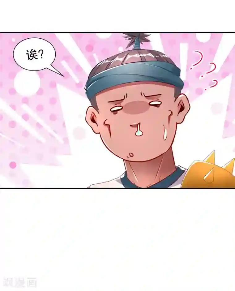 网游之最强算命师第85话 燕云帝国第一个男人