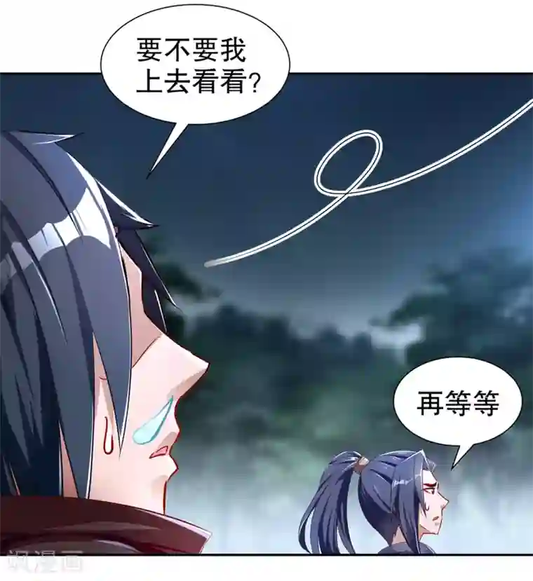 网游之最强算命师第85话 燕云帝国第一个男人