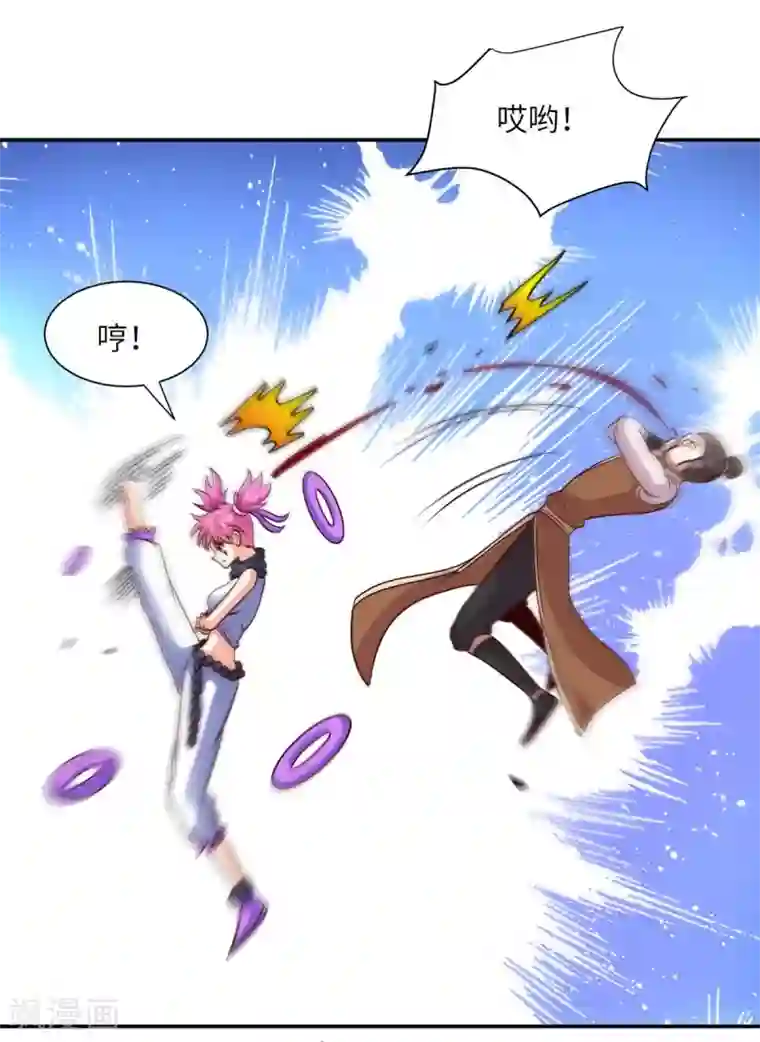 仙帝归来第138话 声东击西