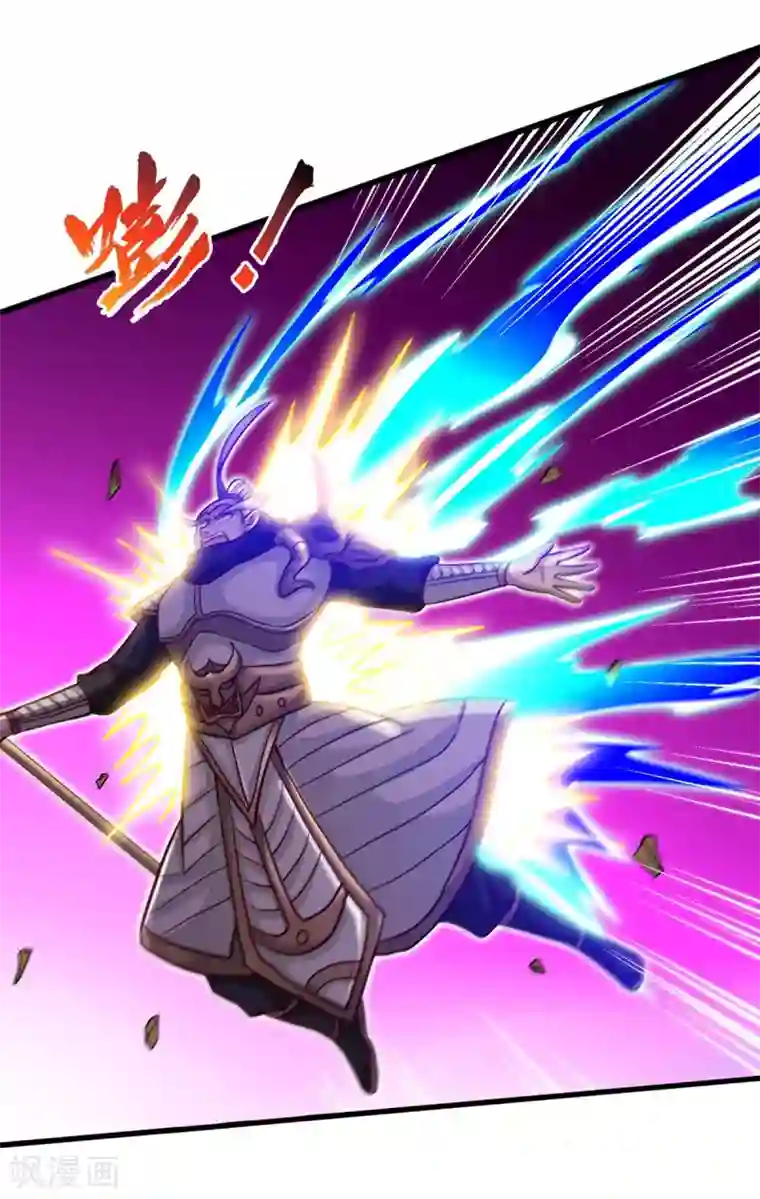 仙帝归来第138话 声东击西