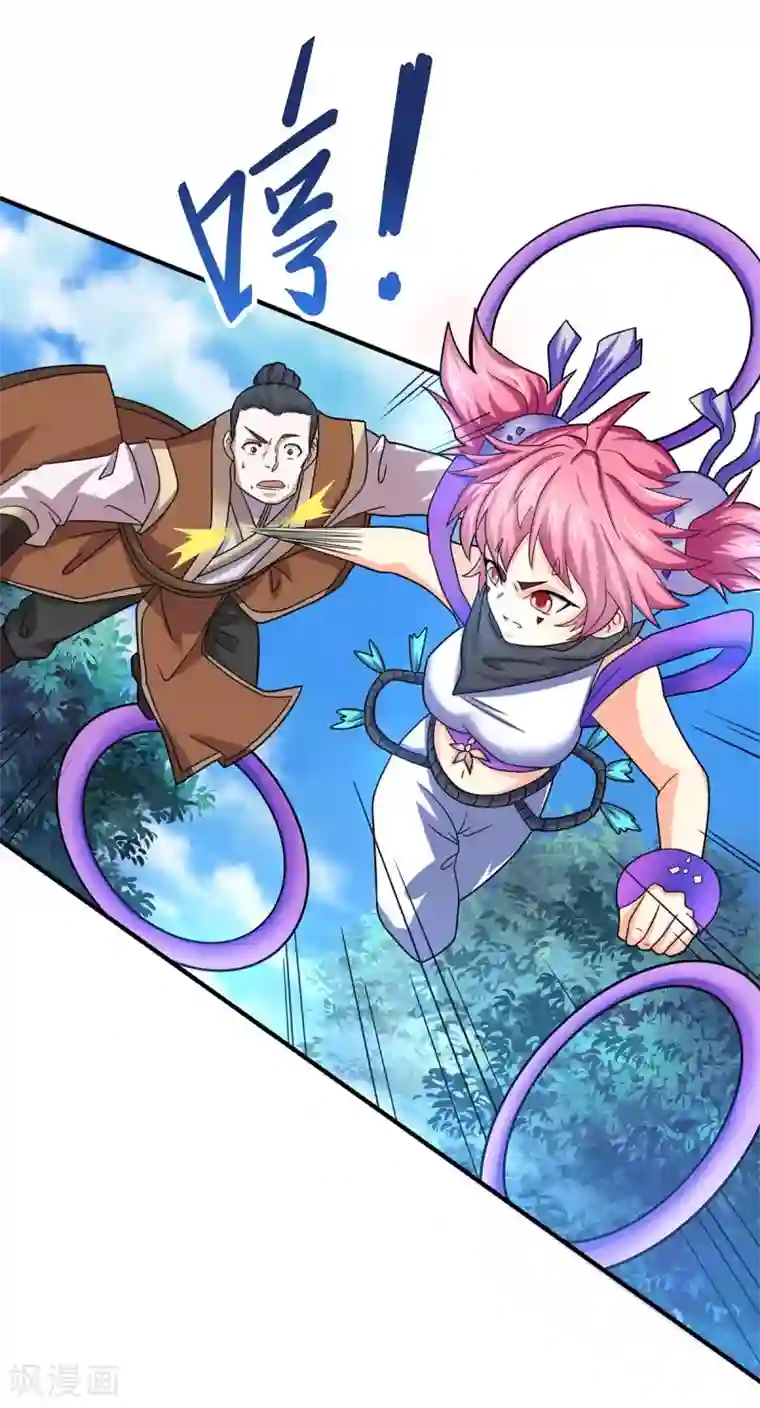 仙帝归来第138话 声东击西