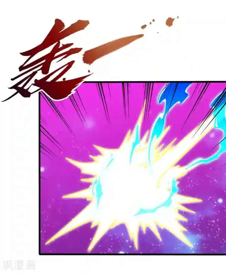 仙帝归来第138话 声东击西