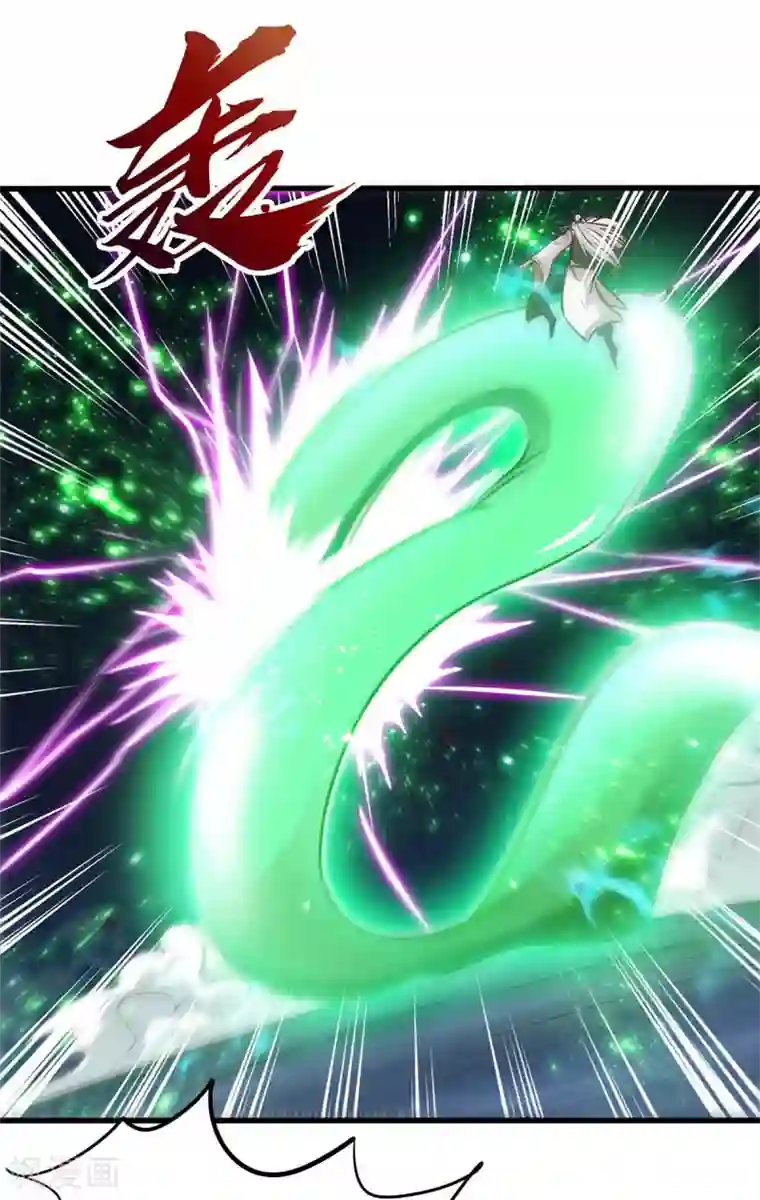 仙帝归来第138话 声东击西