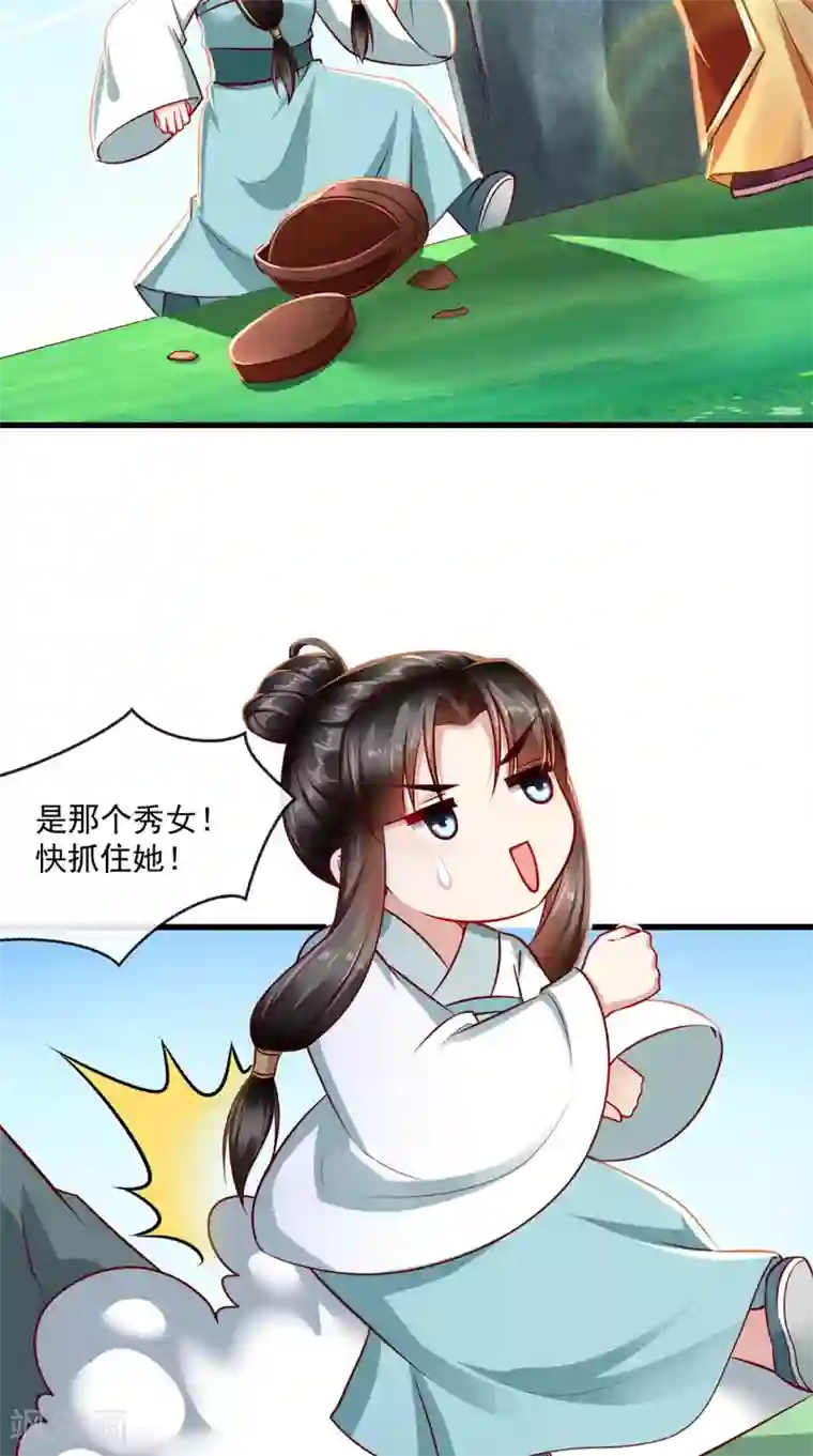 本宫要做皇帝第65话 造反！