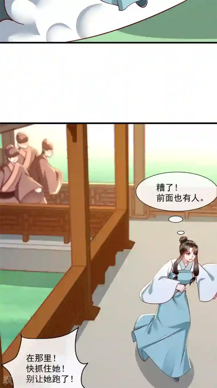 本宫要做皇帝第65话 造反！