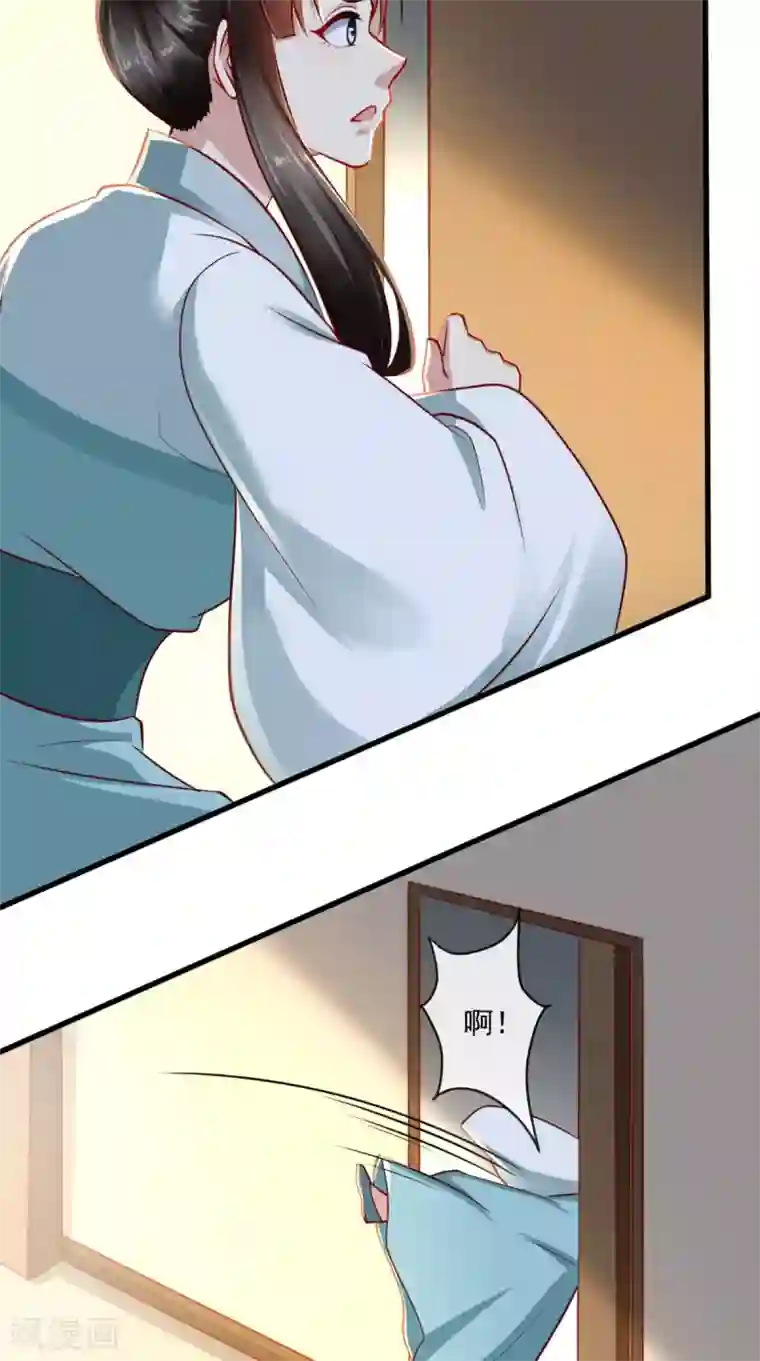 本宫要做皇帝第65话 造反！