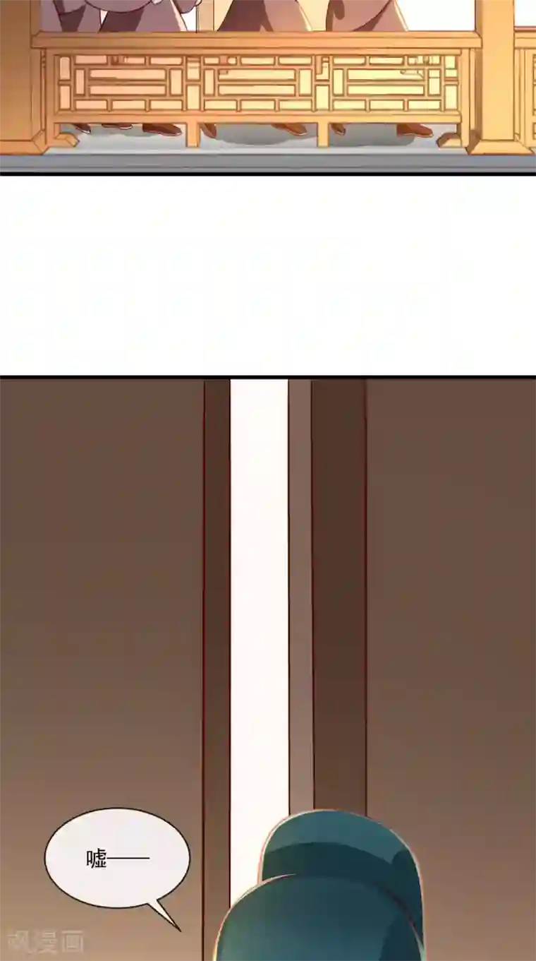 本宫要做皇帝第65话 造反！