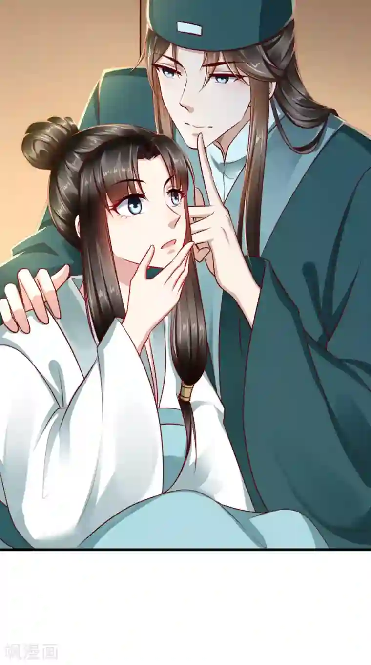 本宫要做皇帝第65话 造反！