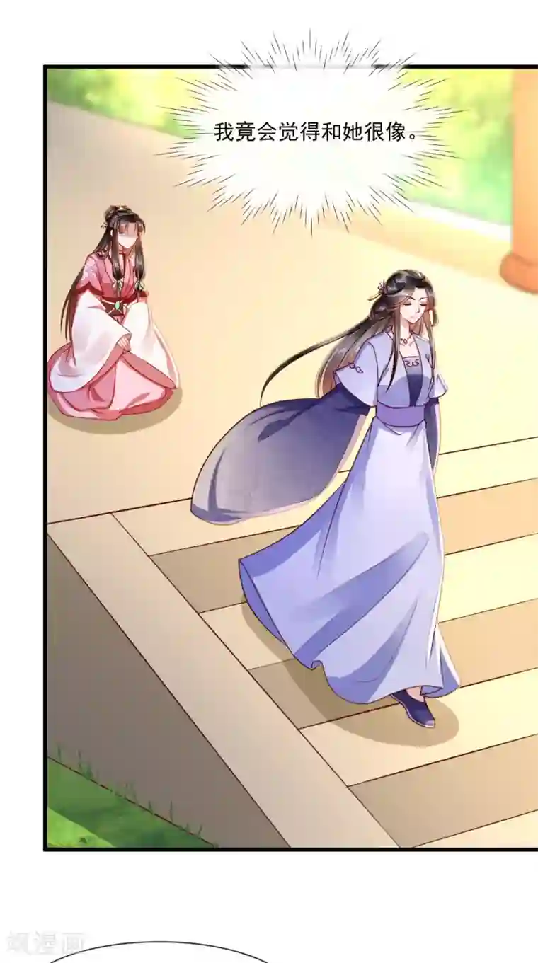 本宫要做皇帝第65话 造反！