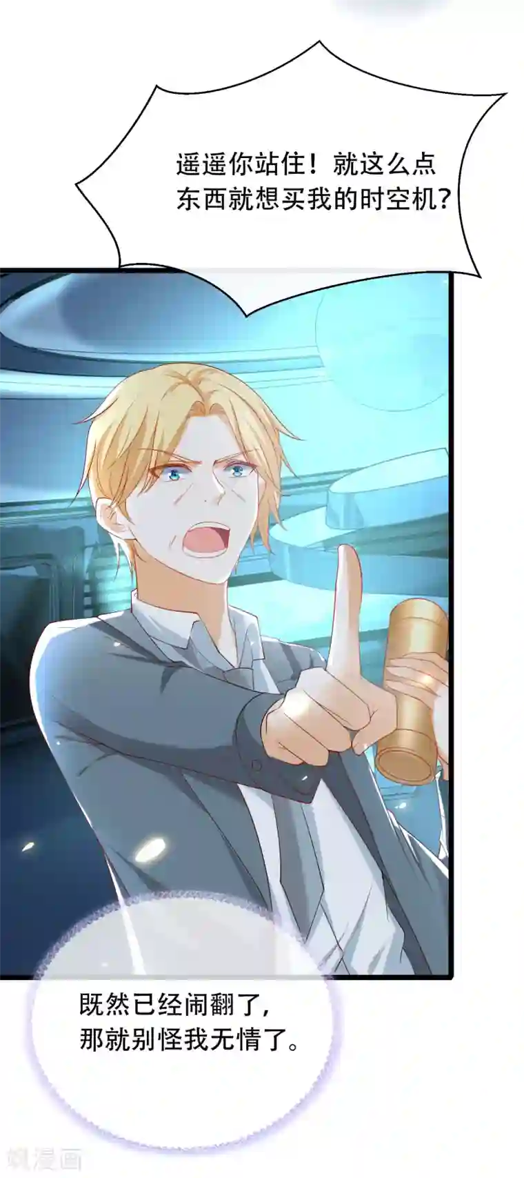 我坐在学长的鸡上面写作业