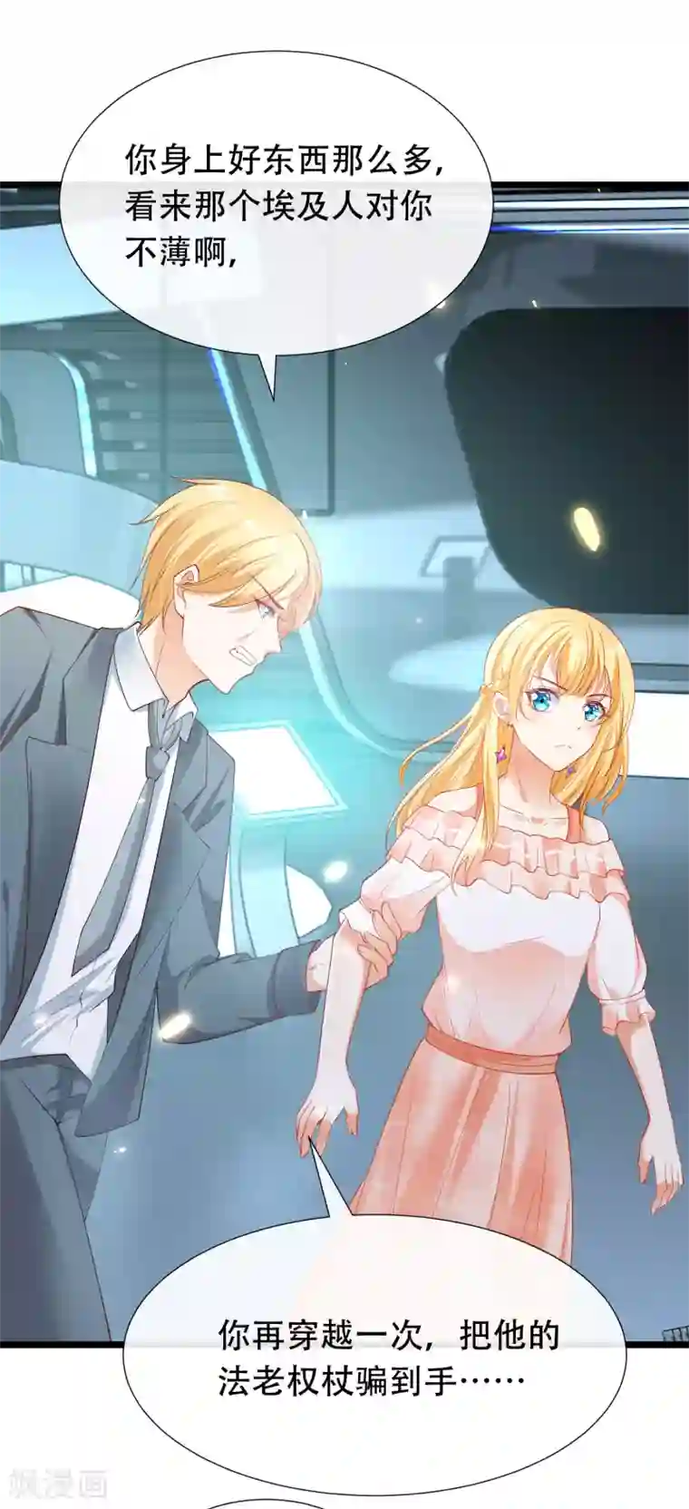 我坐在学长的鸡上面写作业