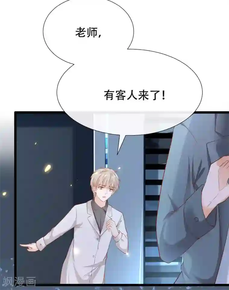 我坐在学长的鸡上面写作业