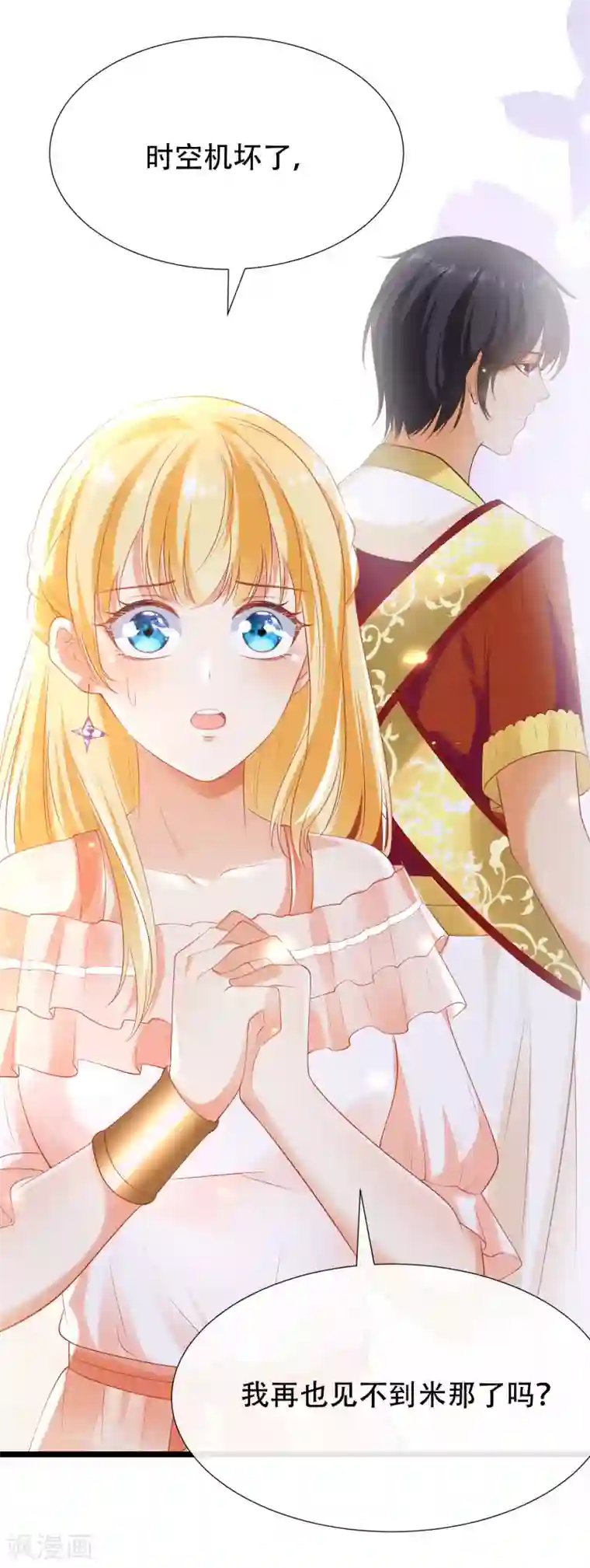 我坐在学长的鸡上面写作业