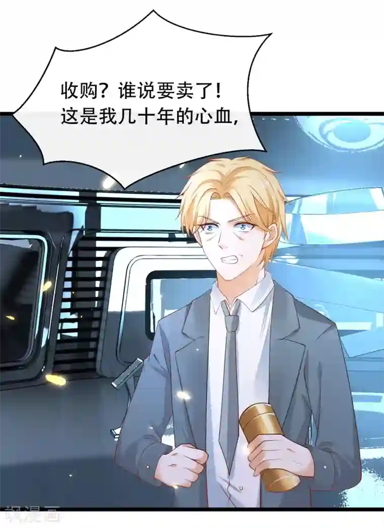 我坐在学长的鸡上面写作业