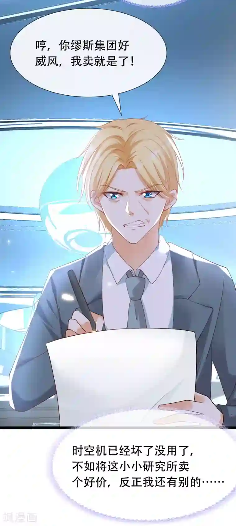 我坐在学长的鸡上面写作业