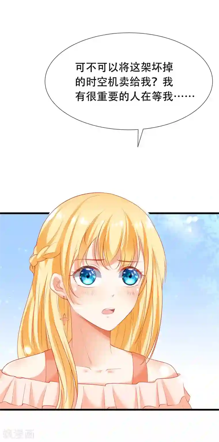 我坐在学长的鸡上面写作业