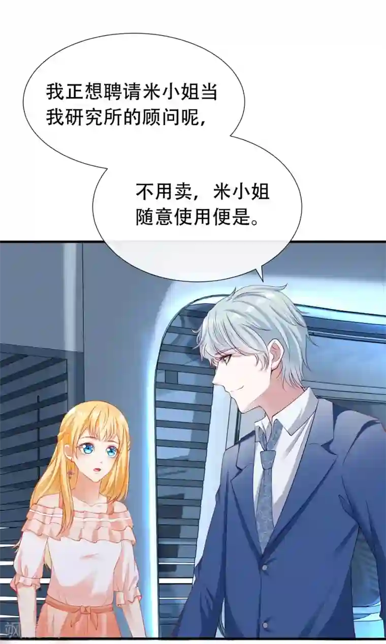 我坐在学长的鸡上面写作业