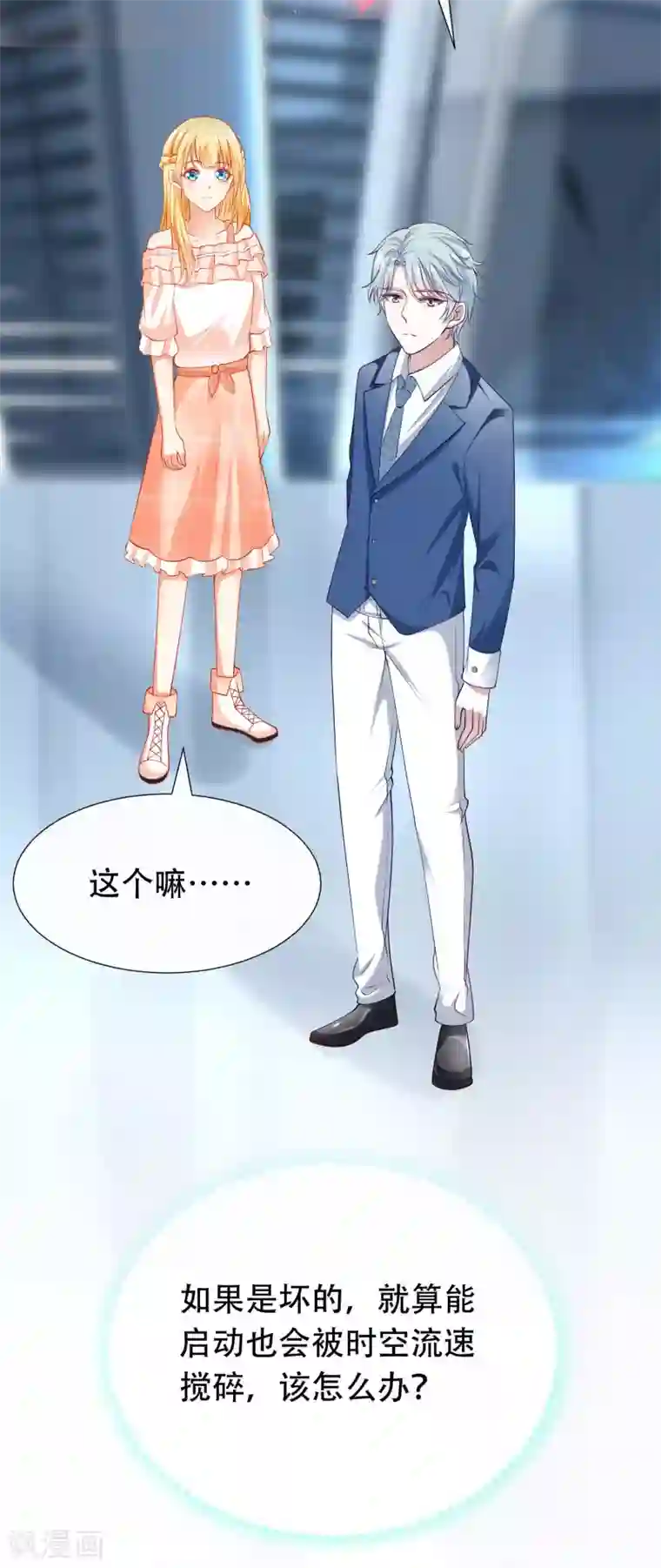 我坐在学长的鸡上面写作业