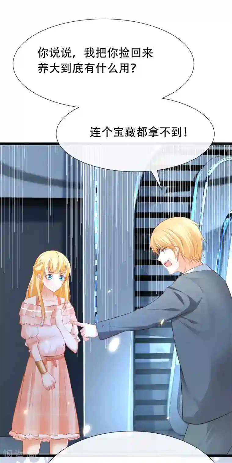 我坐在学长的鸡上面写作业