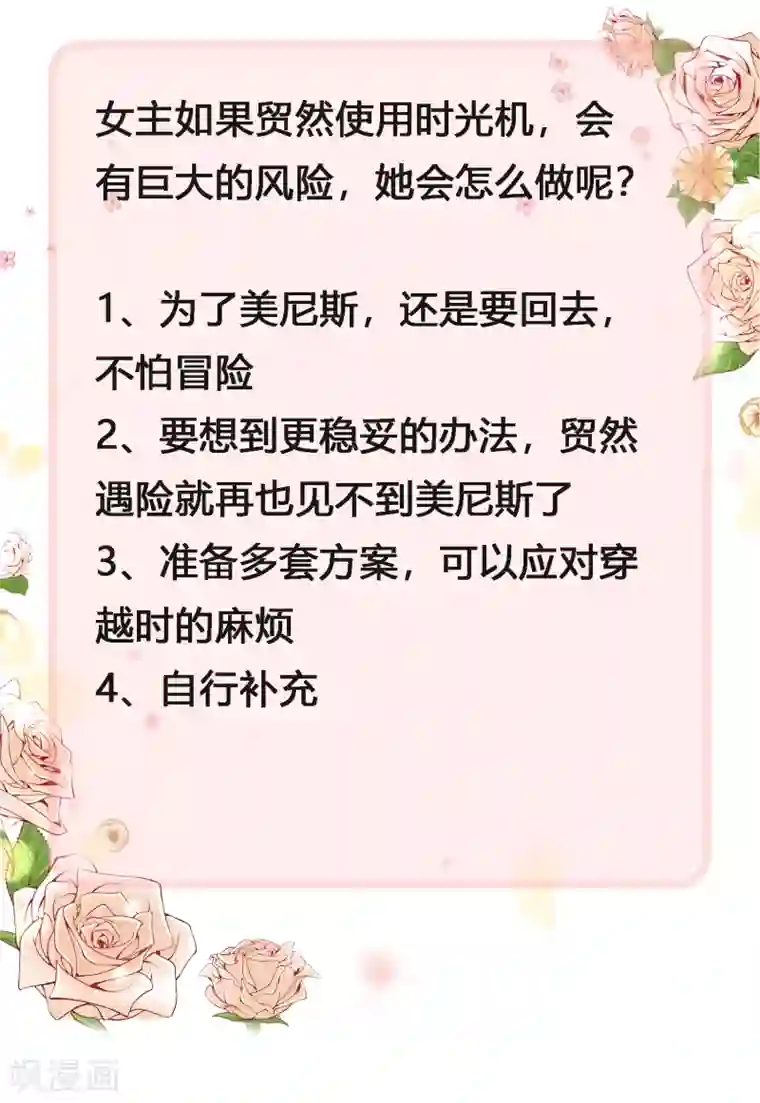 我坐在学长的鸡上面写作业