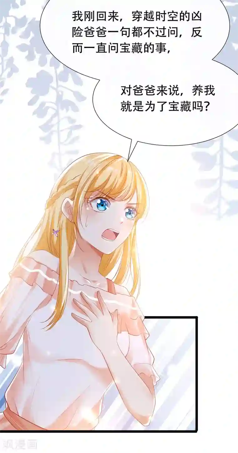 我坐在学长的鸡上面写作业