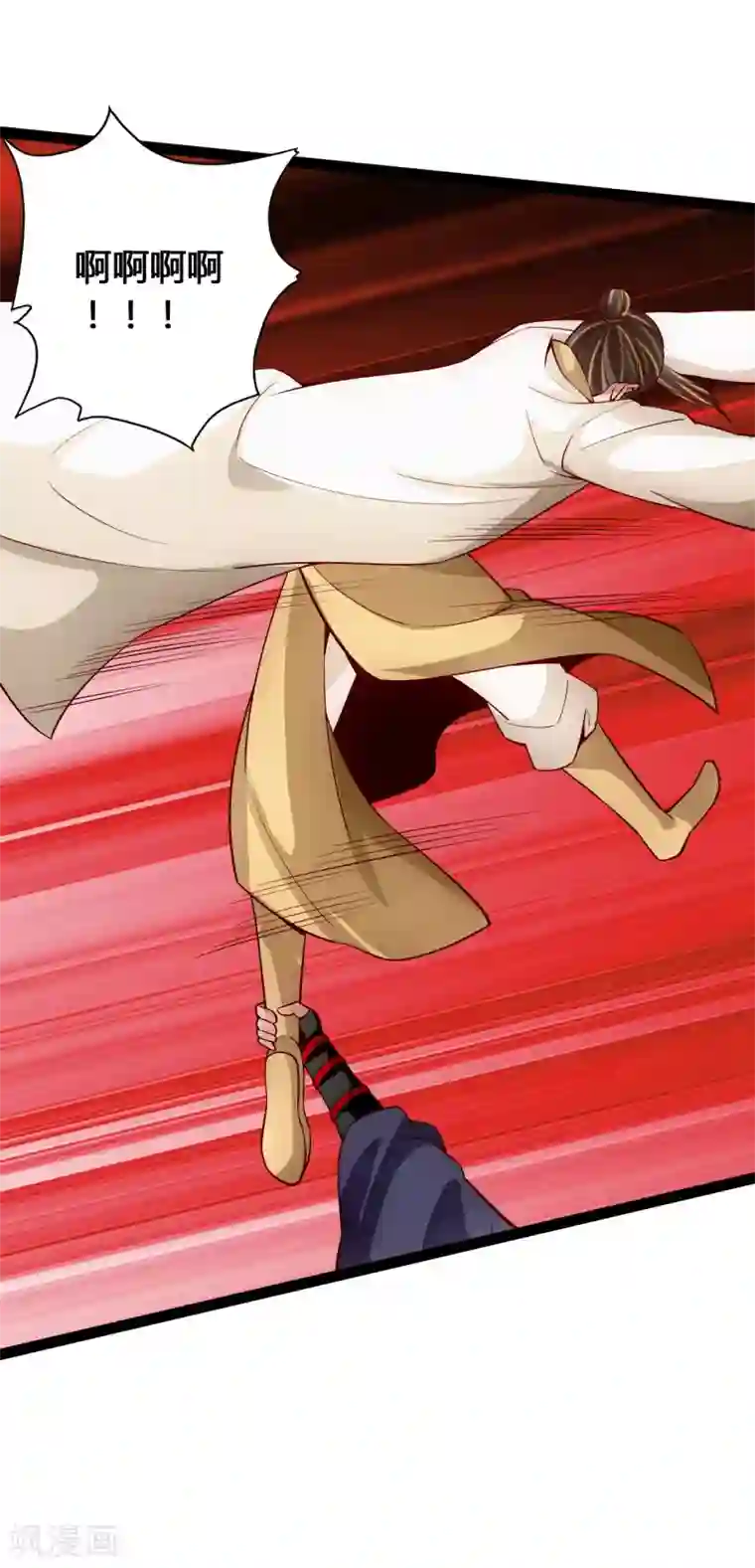 仙武帝尊第94话 暴虐尹志平