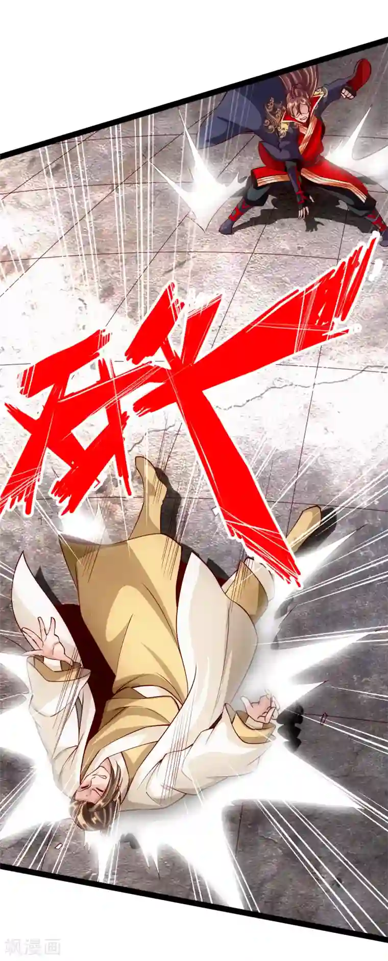 仙武帝尊第94话 暴虐尹志平