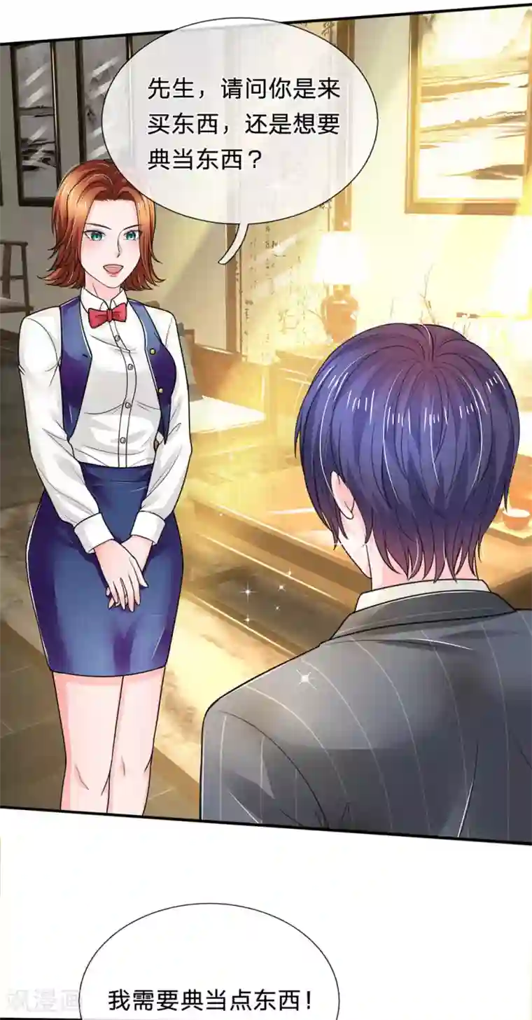 绝顶弃少第82话 孙宇晨这个傻波