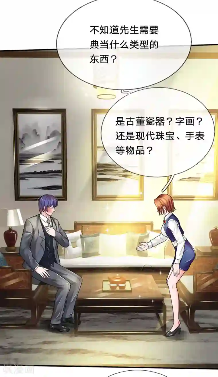 绝顶弃少第82话 孙宇晨这个傻波